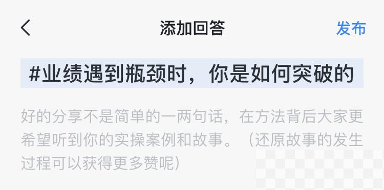 我是如何保证优质的社区内容的