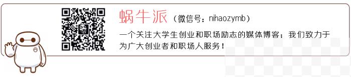 江苏香道食品有限公司董事长杨须跃：咸风蛋雨 不渝其志 创业人物 第2张